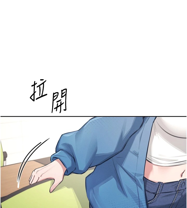 第1话-堪比真人的飞机杯 - 第58.jpg页