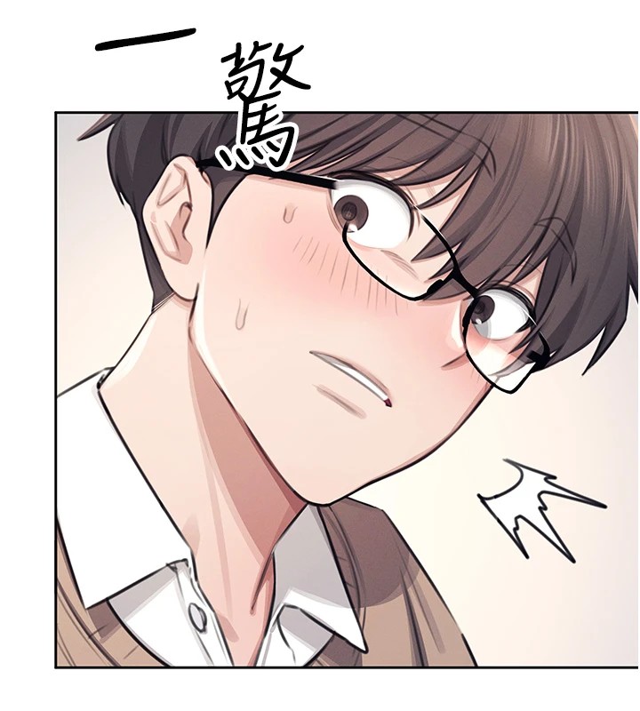 第1话-堪比真人的飞机杯 - 第76.jpg页