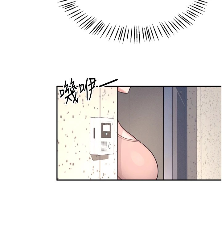 第1话-堪比真人的飞机杯 - 第85.jpg页