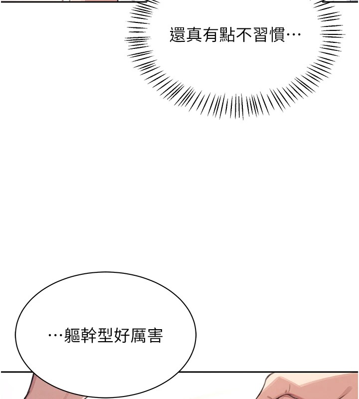 第1话-堪比真人的飞机杯 - 第102.jpg页