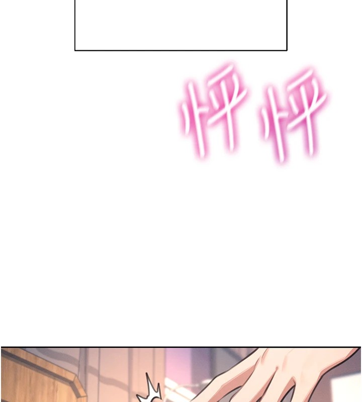 第1话-堪比真人的飞机杯 - 第110.jpg页