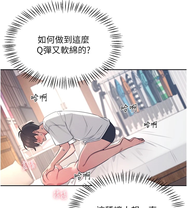 第1话-堪比真人的飞机杯 - 第114.jpg页