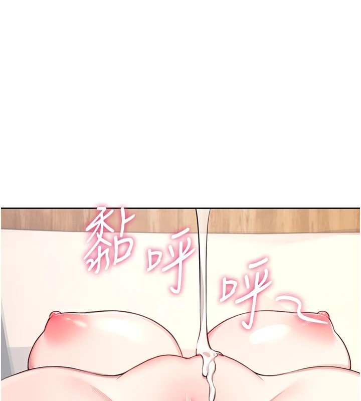第1话-堪比真人的飞机杯 - 第126.jpg页