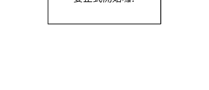 第1话-堪比真人的飞机杯 - 第128.jpg页