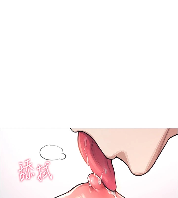 第1话-堪比真人的飞机杯 - 第160.jpg页