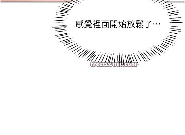 第1话-堪比真人的飞机杯 - 第165.jpg页