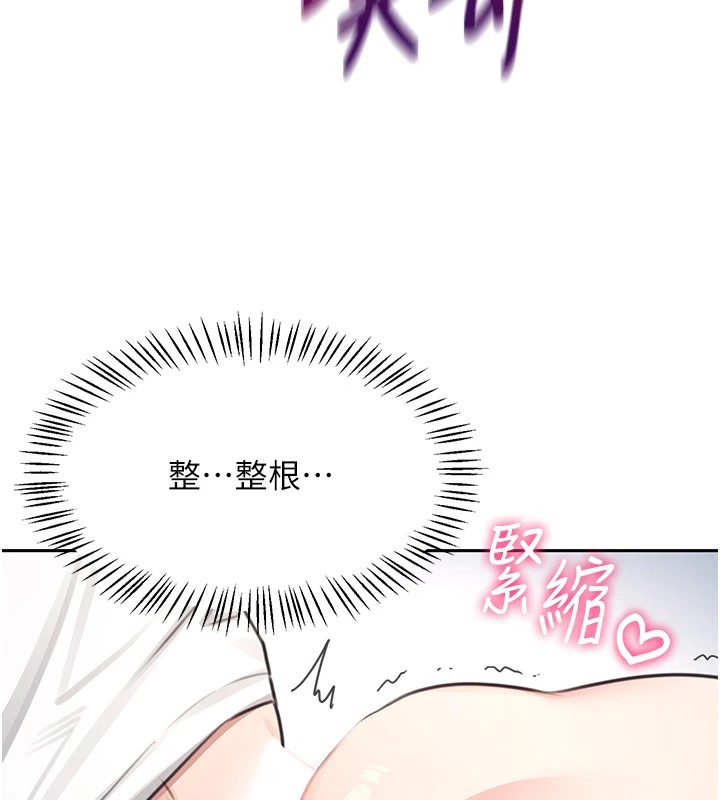 第1话-堪比真人的飞机杯 - 第171.jpg页