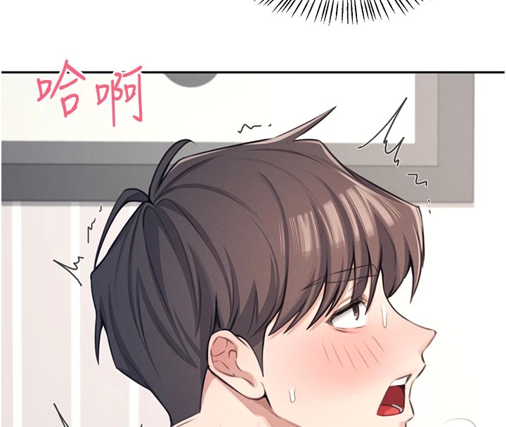 第1话-堪比真人的飞机杯 - 第173.jpg页