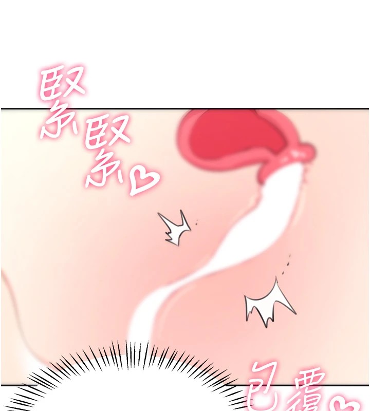 第1话-堪比真人的飞机杯 - 第178.jpg页