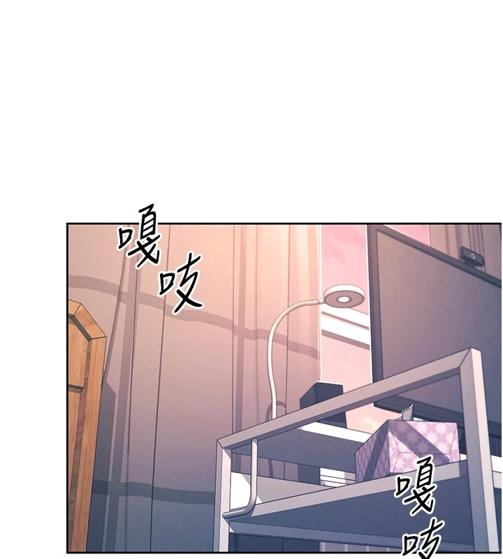 第1话-堪比真人的飞机杯 - 第182.jpg页