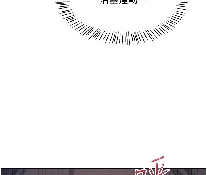 第1话-堪比真人的飞机杯 - 第185.jpg页