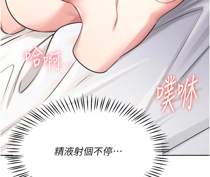 第1话-堪比真人的飞机杯 - 第211.jpg页