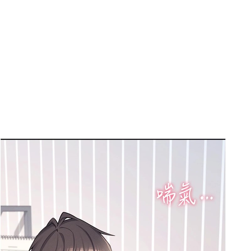 第1话-堪比真人的飞机杯 - 第215.jpg页