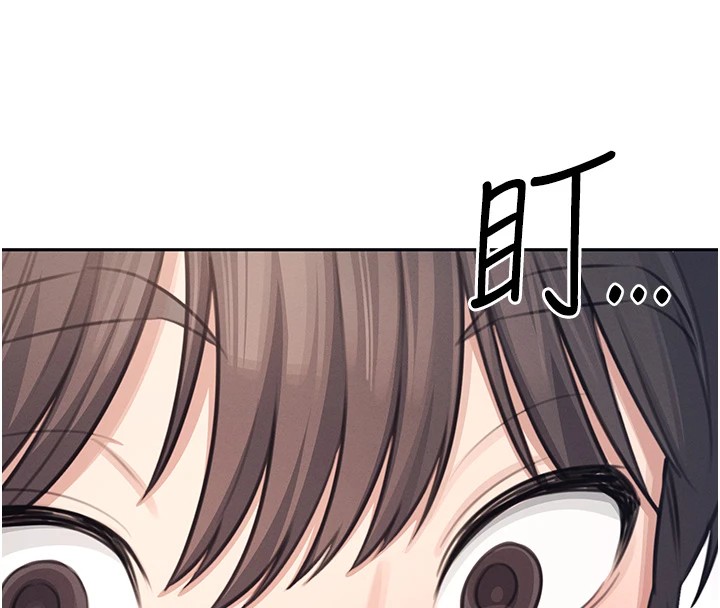 第1话-堪比真人的飞机杯 - 第218.jpg页