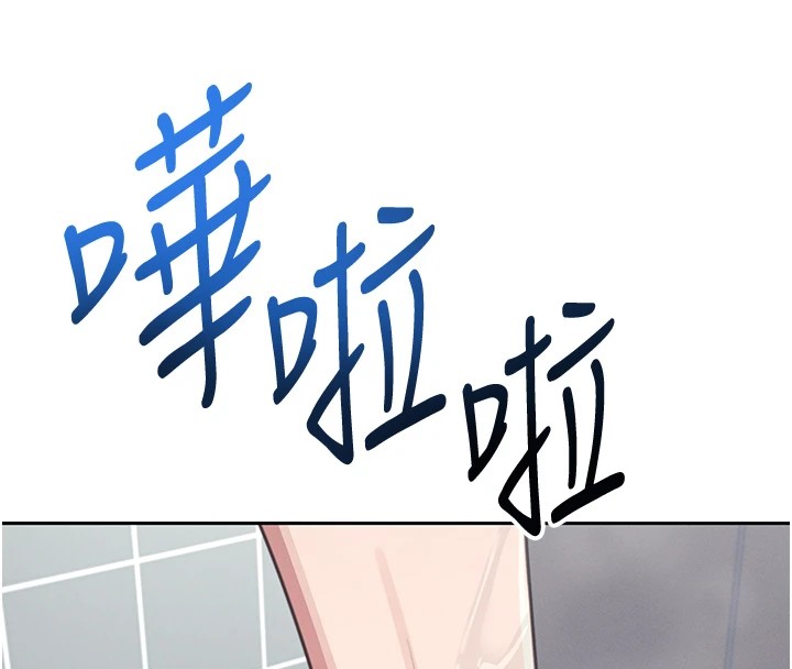 第1话-堪比真人的飞机杯 - 第222.jpg页