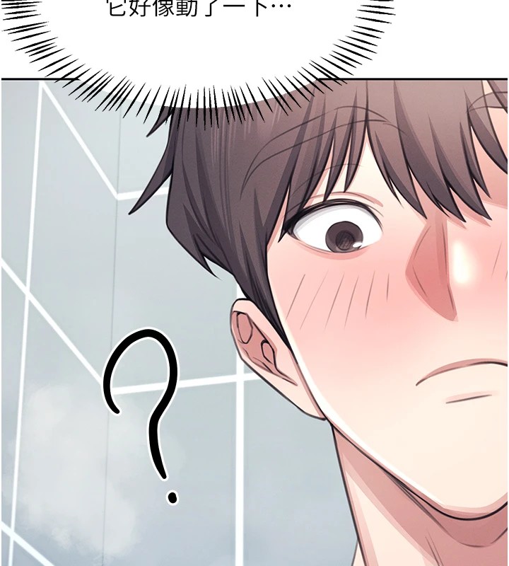 第1话-堪比真人的飞机杯 - 第229.jpg页