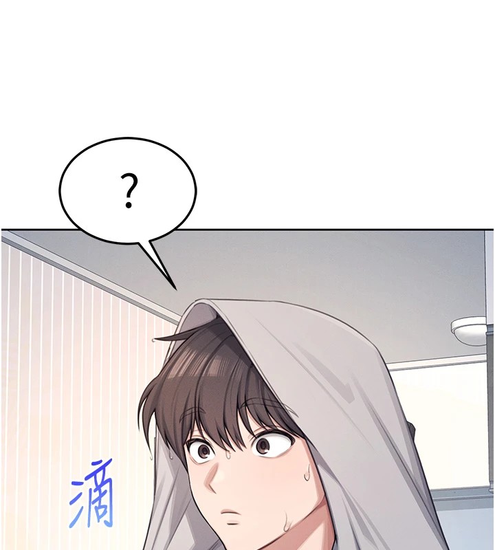 第1话-堪比真人的飞机杯 - 第236.jpg页