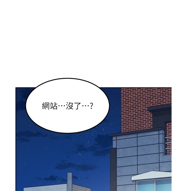 第1话-堪比真人的飞机杯 - 第238.jpg页
