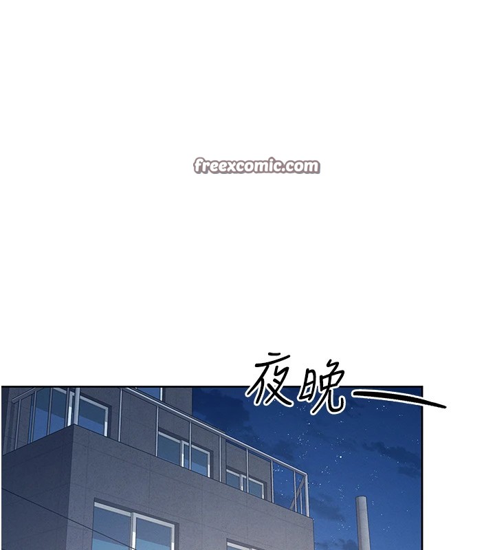 第1话-堪比真人的飞机杯 - 第240.jpg页