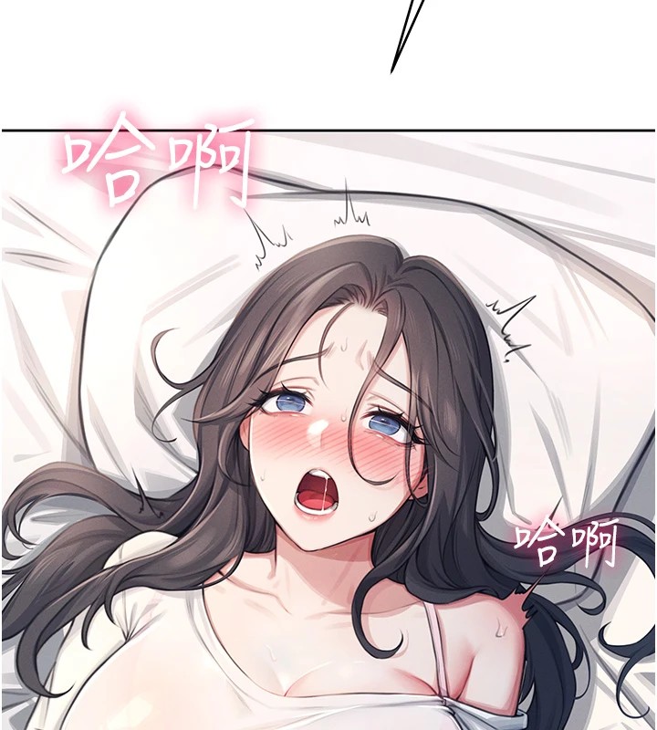 第1话-堪比真人的飞机杯 - 第246.jpg页