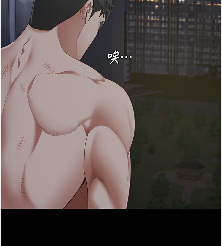 第102话-我们…还走得下去吗? - 第10.jpg页