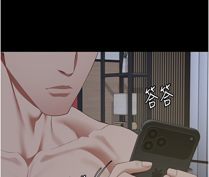 第102话-我们…还走得下去吗? - 第12.jpg页