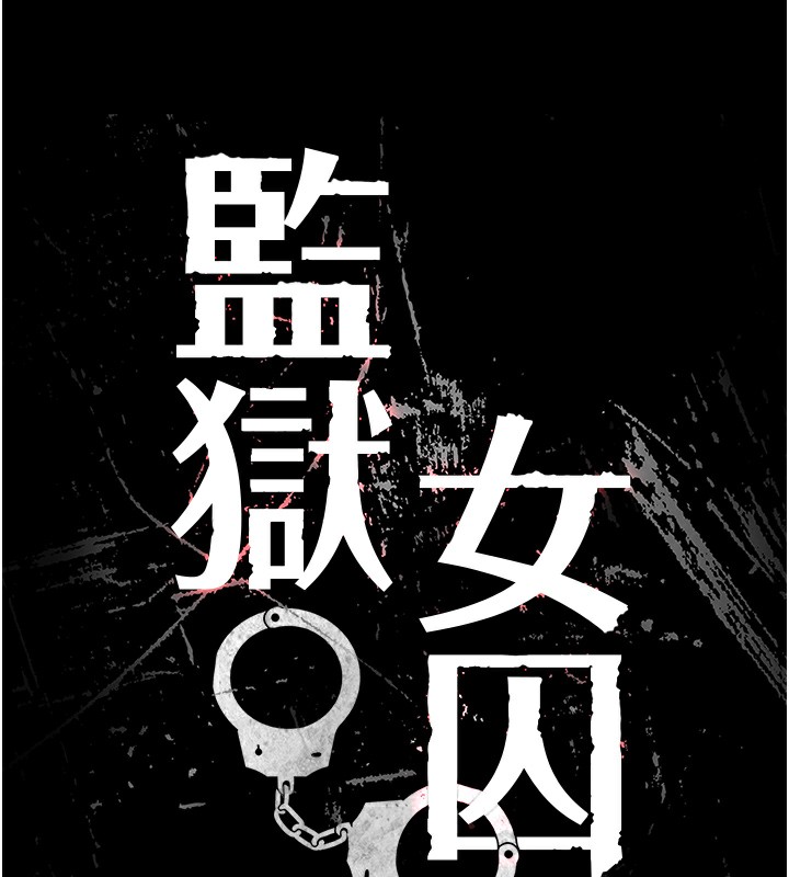 第102话-我们…还走得下去吗? - 第18.jpg页