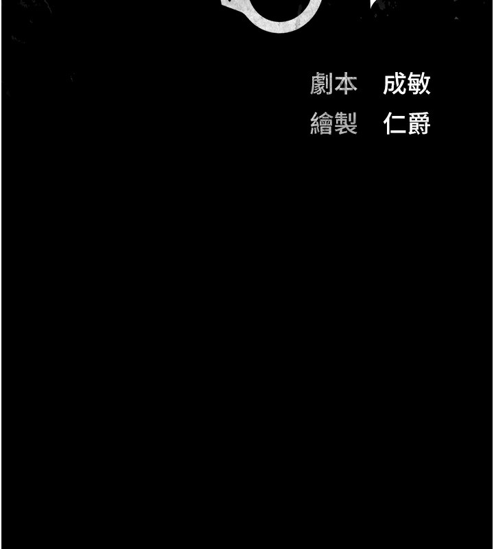 第102话-我们…还走得下去吗? - 第19.jpg页