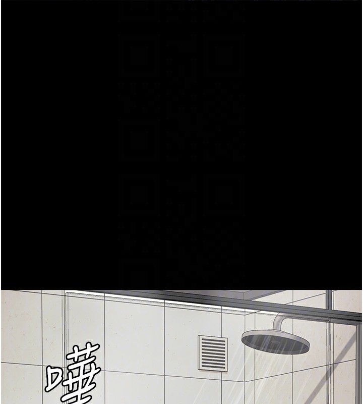 第102话-我们…还走得下去吗? - 第23.jpg页