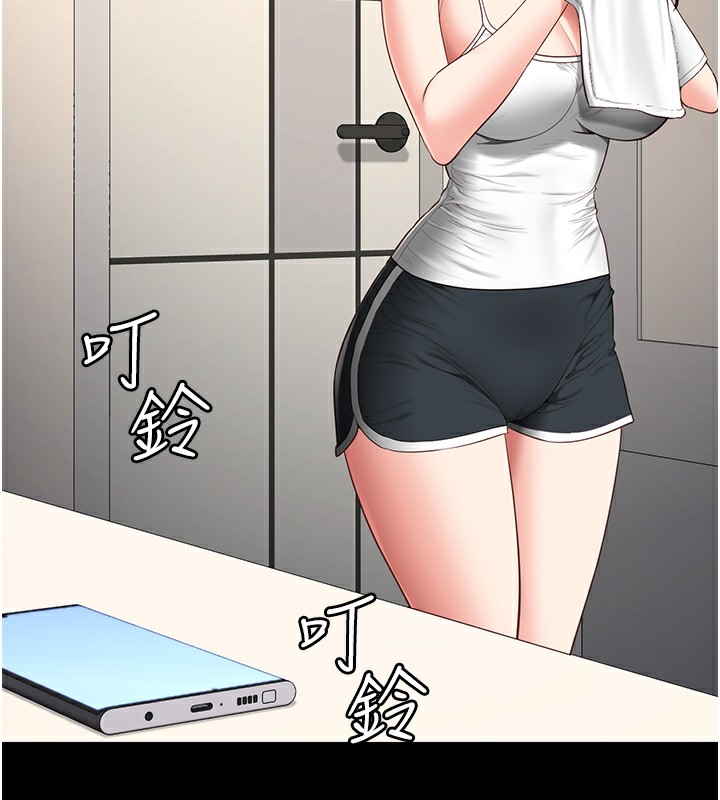 第102话-我们…还走得下去吗? - 第34.jpg页