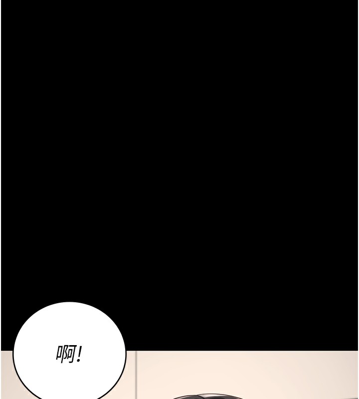 第102话-我们…还走得下去吗? - 第35.jpg页