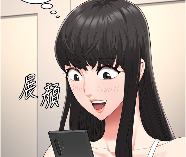 第102话-我们…还走得下去吗? - 第36.jpg页