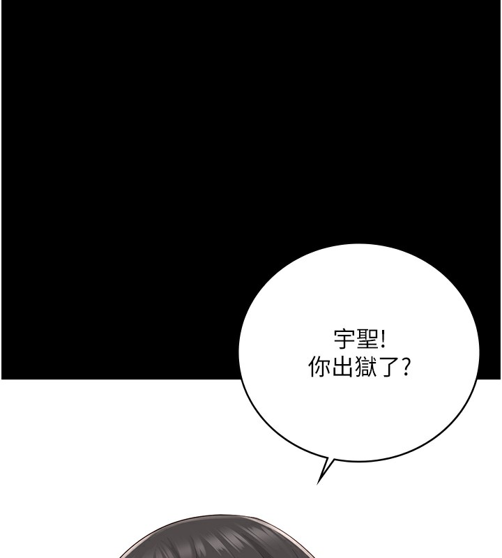 第102话-我们…还走得下去吗? - 第38.jpg页