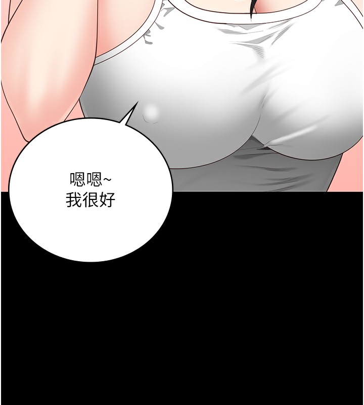 第102话-我们…还走得下去吗? - 第40.jpg页