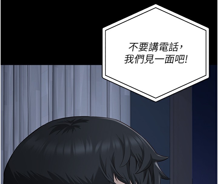 第102话-我们…还走得下去吗? - 第41.jpg页