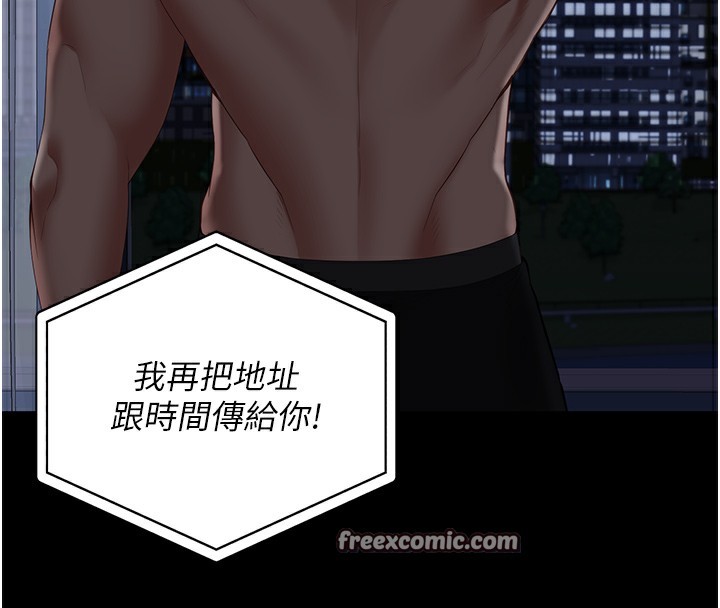 第102话-我们…还走得下去吗? - 第45.jpg页