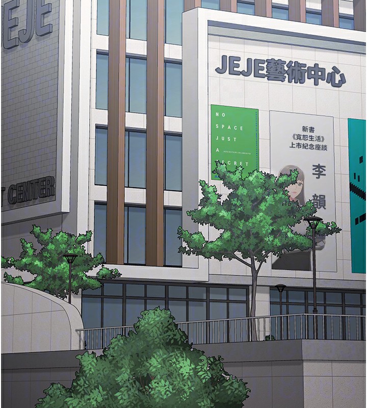 第102话-我们…还走得下去吗? - 第50.jpg页