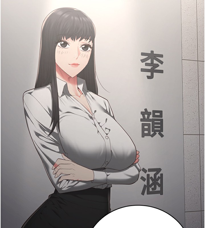 第102话-我们…还走得下去吗? - 第53.jpg页