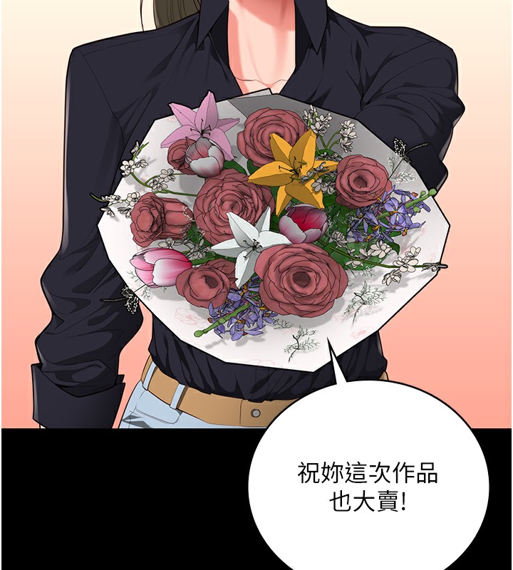 第102话-我们…还走得下去吗? - 第56.jpg页