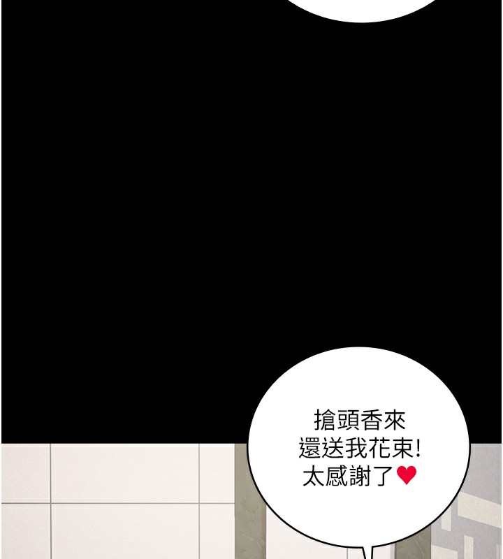 第102话-我们…还走得下去吗? - 第57.jpg页