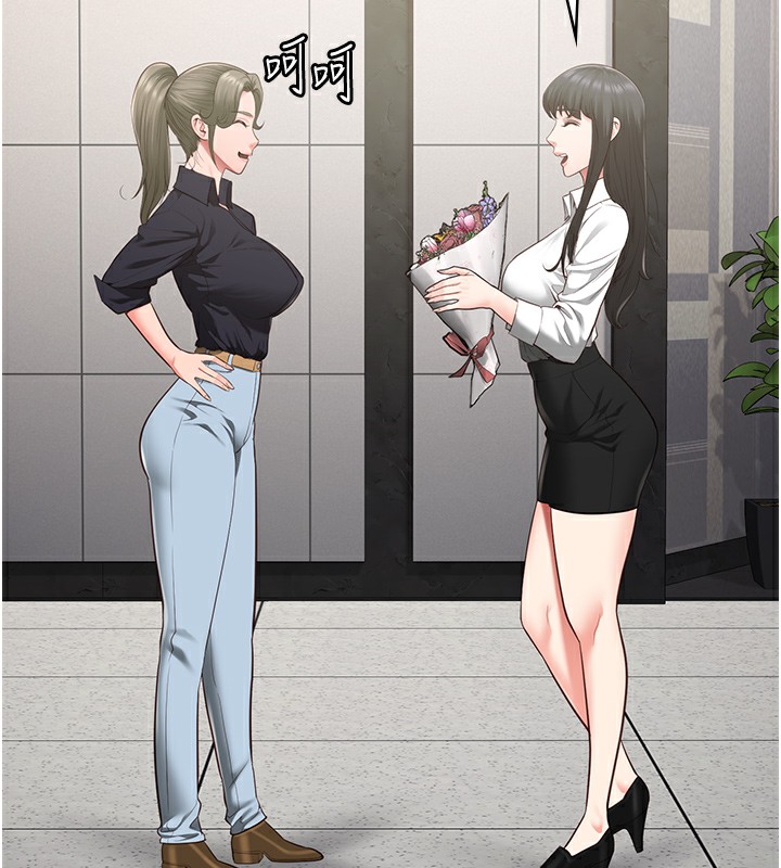 第102话-我们…还走得下去吗? - 第58.jpg页