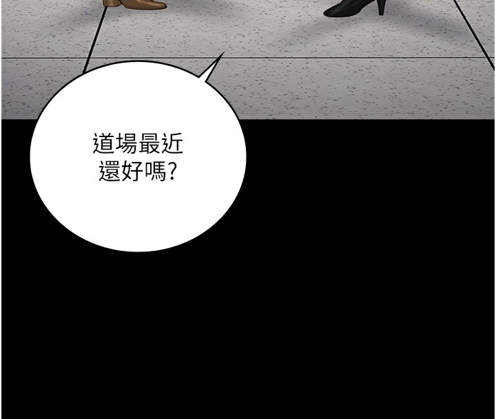 第102话-我们…还走得下去吗? - 第59.jpg页