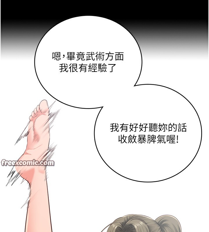 第102话-我们…还走得下去吗? - 第60.jpg页