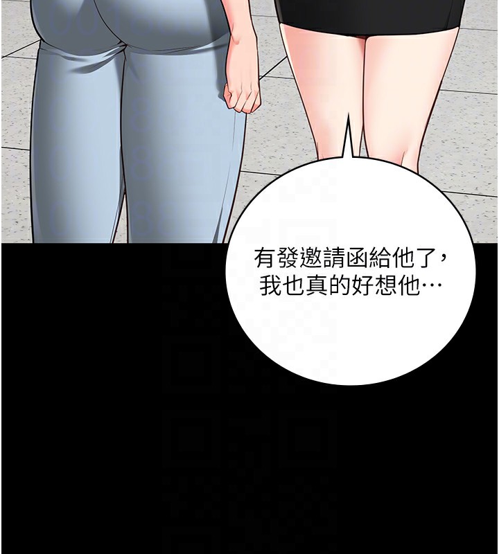 第102话-我们…还走得下去吗? - 第65.jpg页
