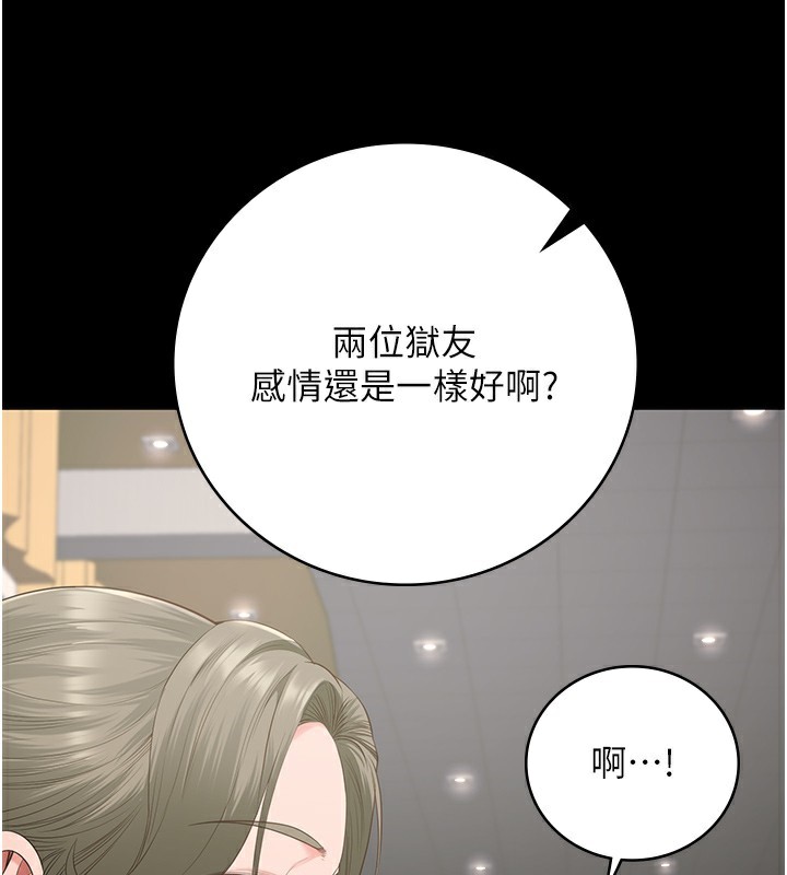 第102话-我们…还走得下去吗? - 第67.jpg页
