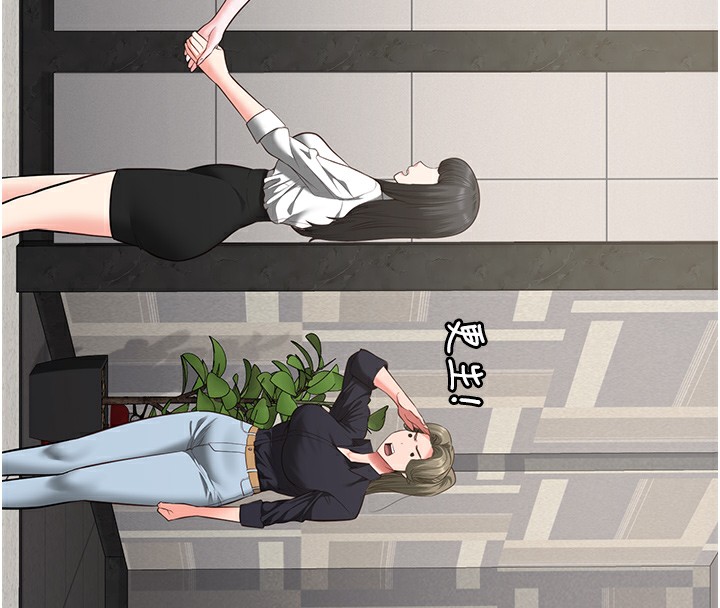 第102话-我们…还走得下去吗? - 第74.jpg页
