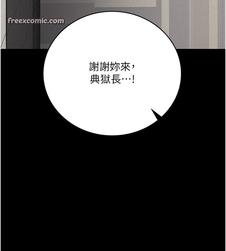 第102话-我们…还走得下去吗? - 第75.jpg页