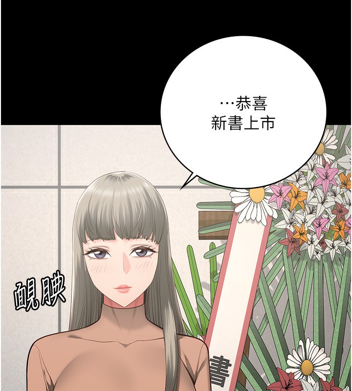 第102话-我们…还走得下去吗? - 第76.jpg页