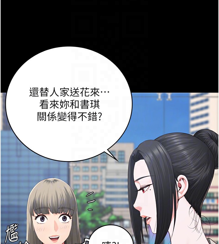 第102话-我们…还走得下去吗? - 第87.jpg页