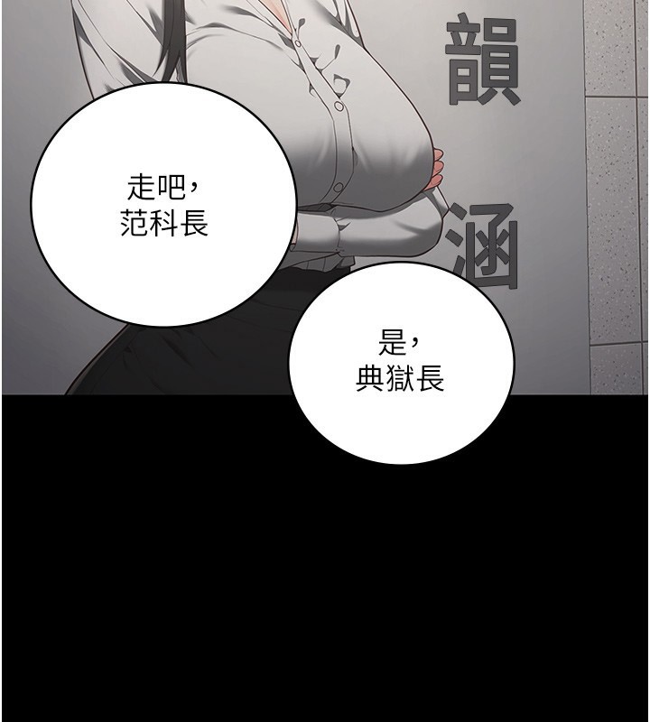 第102话-我们…还走得下去吗? - 第91.jpg页